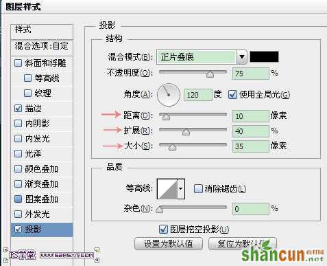 利用PS图层样式及图案制作闪亮的金边钻石字 山村