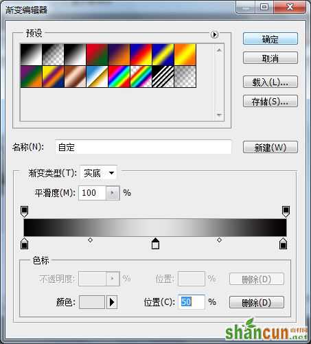 用Photoshop制作超酷的金属钢板文字字体特效,山村