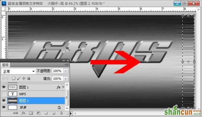 用Photoshop制作超酷的金属钢板文字字体特效,山村