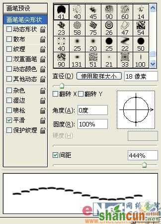 Photoshop打造个性的牛仔布字体