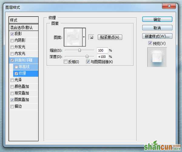 经典设计网 PS教程 字体教程