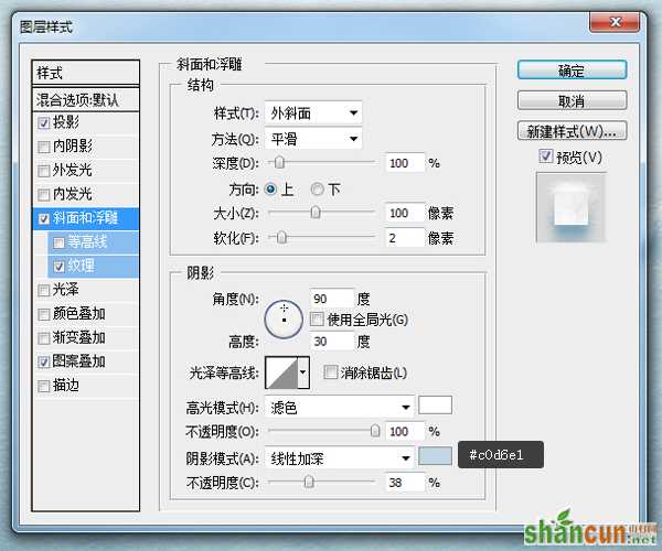 经典设计网 PS教程 字体教程