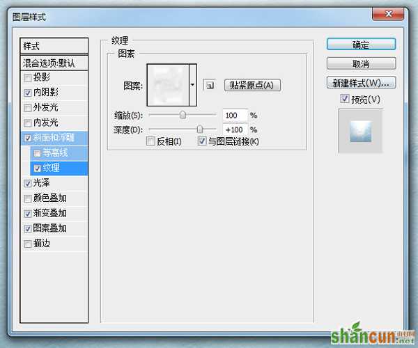 经典设计网 PS教程 字体教程