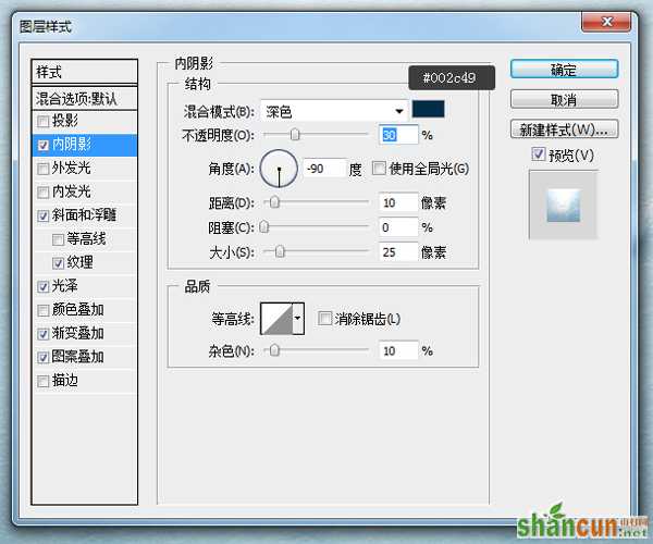 经典设计网 PS教程 字体教程