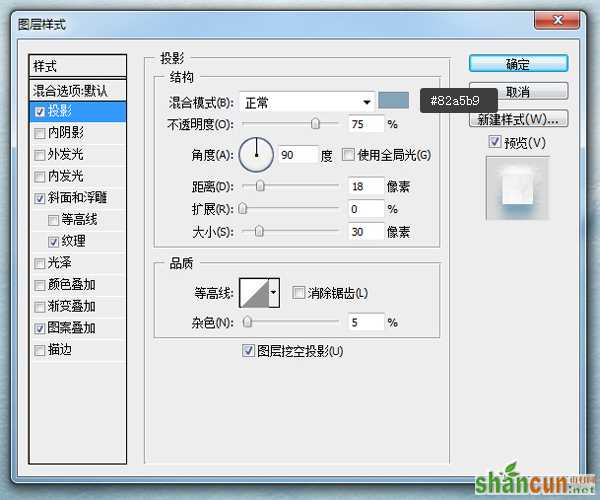 经典设计网 PS教程 字体教程