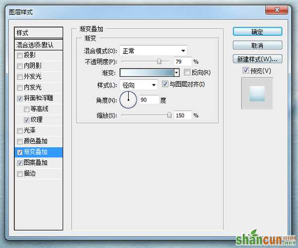 经典设计网 PS教程 字体教程