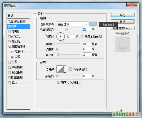 经典设计网 PS教程 字体教程