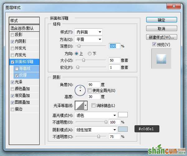 经典设计网 PS教程 字体教程