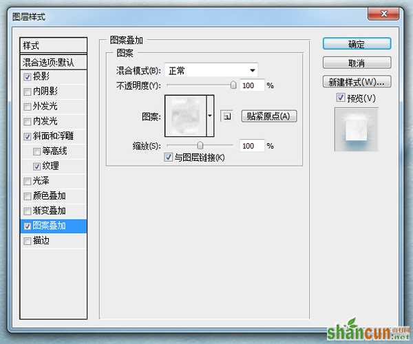 经典设计网 PS教程 字体教程