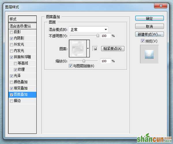 经典设计网 PS教程 字体教程