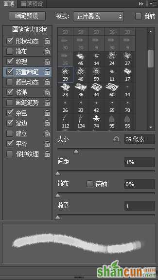 Photoshop制作水彩风格艺术字教程,PS教程,素材中国网