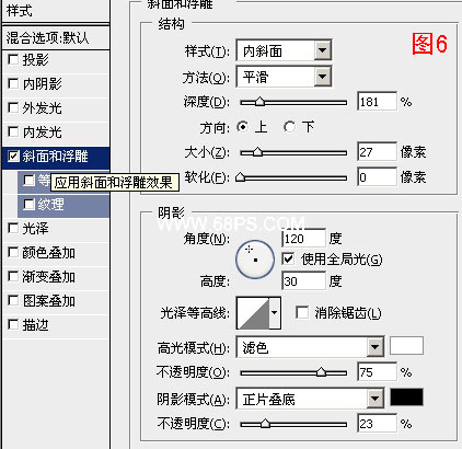 Photoshop制作圣诞堆雪立体文字_天极设计在线转载