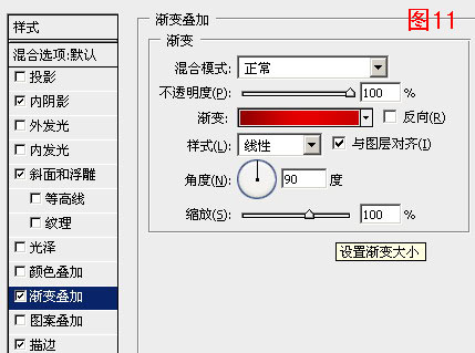 Photoshop制作圣诞堆雪立体文字_天极设计在线转载