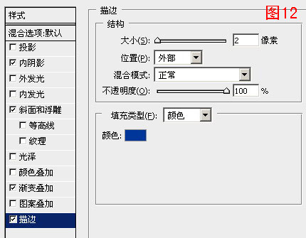 Photoshop制作圣诞堆雪立体文字_天极设计在线转载