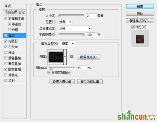 PS教程：Photoshop锻造真红赤炎文字特效