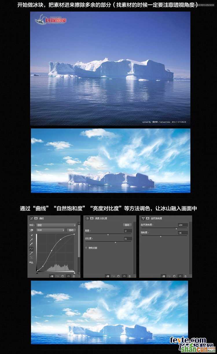 Photoshop设计淘宝海报中常用的蓝色立体字,PS教程,思缘教程网