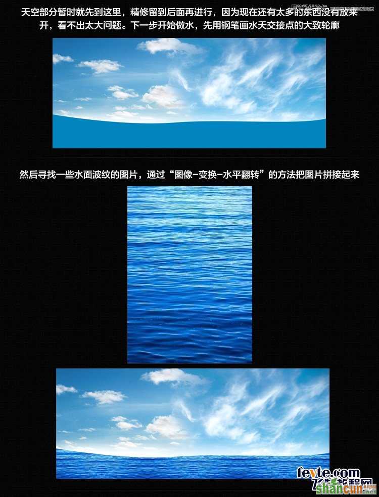 Photoshop设计淘宝海报中常用的蓝色立体字,PS教程,思缘教程网