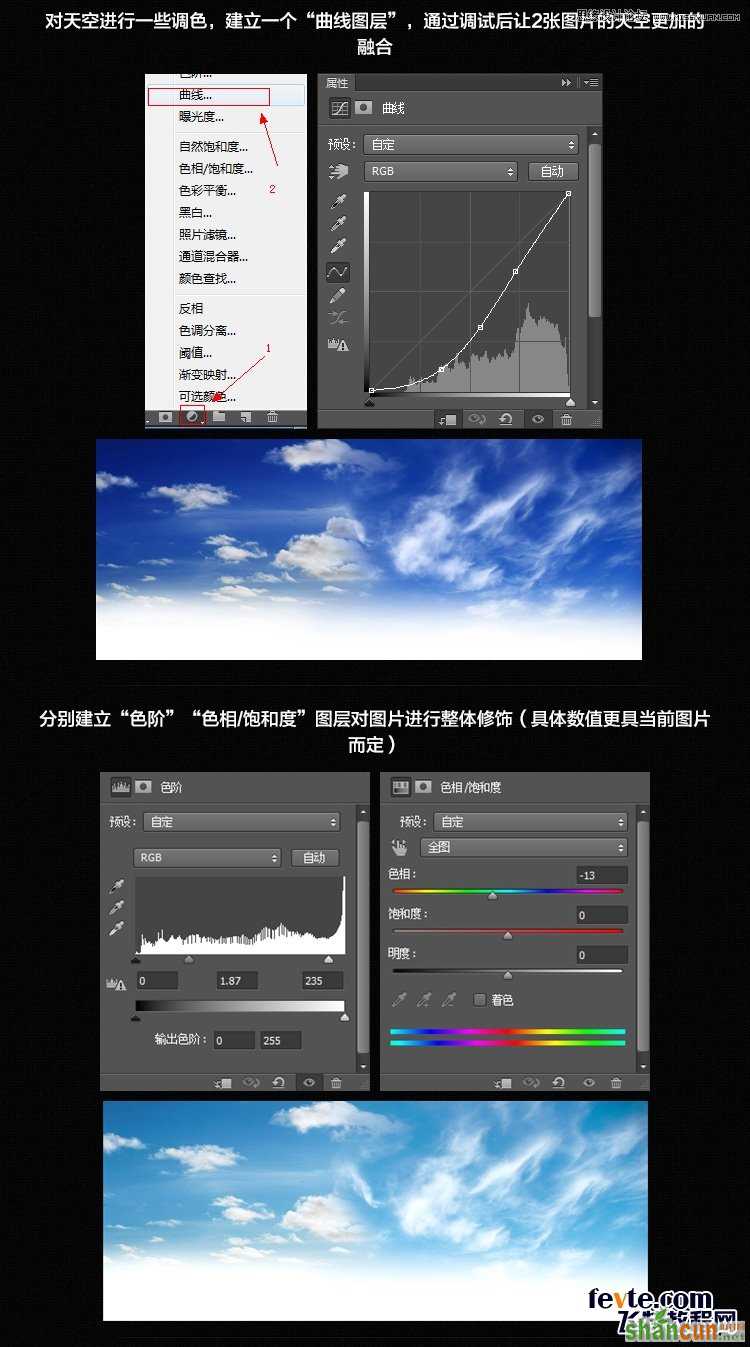 Photoshop设计淘宝海报中常用的蓝色立体字,PS教程,思缘教程网