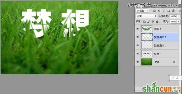 Photoshop制作春季草丛中的艺术字教程,PS教程,思缘教程网