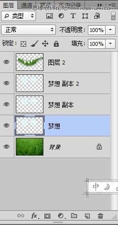 Photoshop制作春季草丛中的艺术字教程,PS教程,思缘教程网