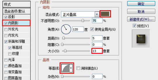 417dcdad90ee8628ff187f9f64dc6e5f Photoshop打造斑斓的土豪金发光文字特效