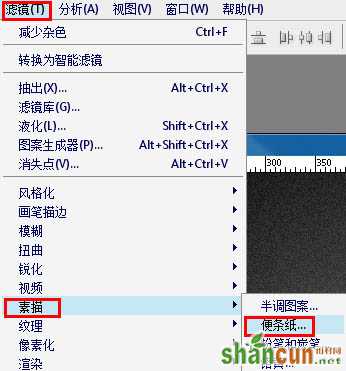 24390cd02c89ab2085d0e4c2602cd1da Photoshop打造斑斓的土豪金发光文字特效