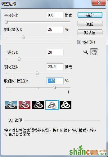 Photoshop制作漂亮的水滴字特效,PS教程,思缘教程网