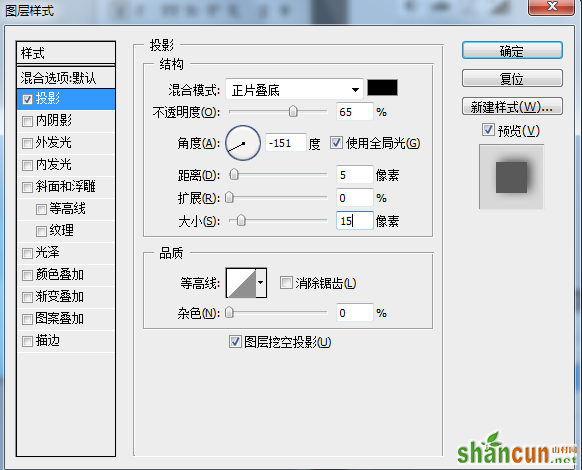 Photoshop制作漂亮的水滴字特效,PS教程,思缘教程网