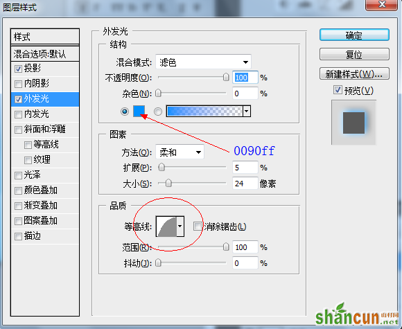 Photoshop制作漂亮的水滴字特效,PS教程,思缘教程网