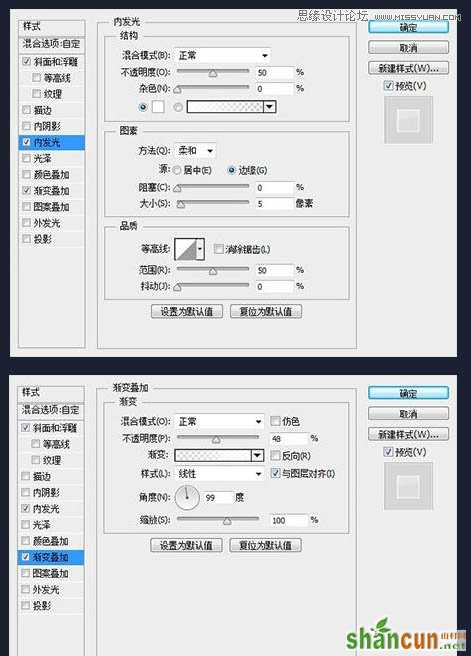 Photoshop制作蓝色冰霜效果的艺术字教程,PS教程,思缘教程网