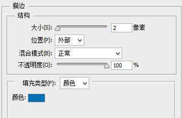 创建可爱的哆啦A梦风格字体