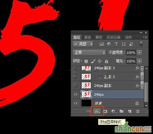 Photoshop制作华丽的金属质感51立体字教程