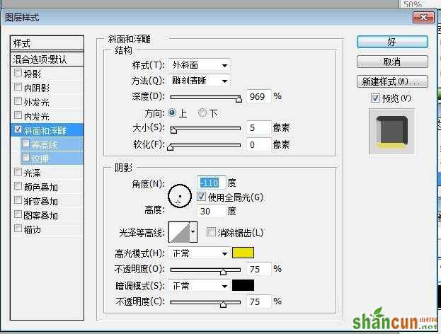 PS怎么设计一款银色金属字体立体效果?