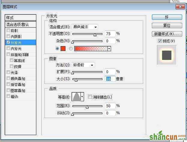 PS怎么设计一款银色金属字体立体效果?