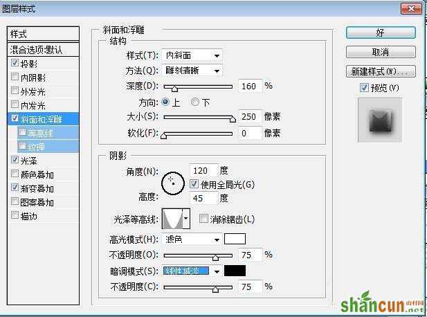 PS怎么设计一款银色金属字体立体效果?