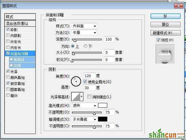 PS怎么设计一款银色金属字体立体效果?