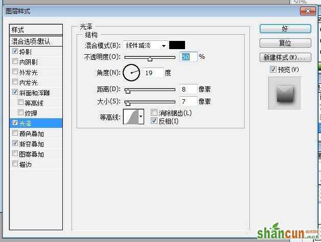 PS怎么设计一款银色金属字体立体效果?