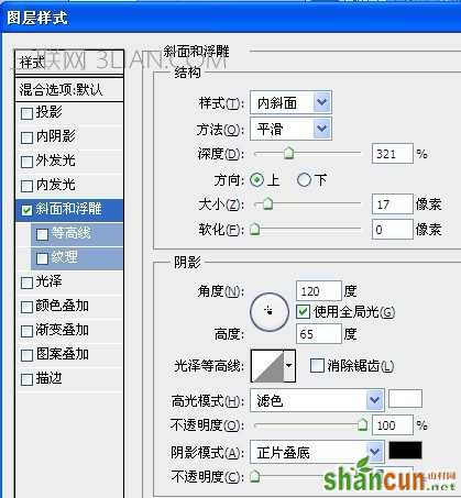 用PS制作翡翠玉逼真艺术字教程