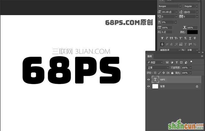 photoshop制作炫彩的立体字教学,PS教程,68ps联盟