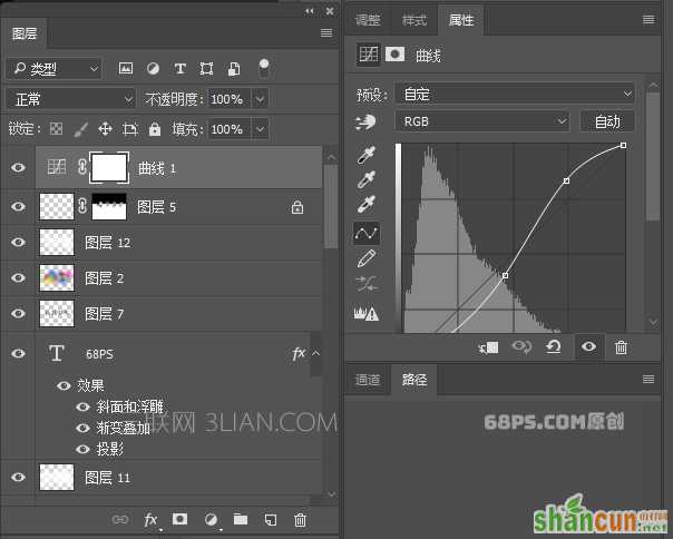 photoshop制作炫彩的立体字教学,PS教程,68ps联盟