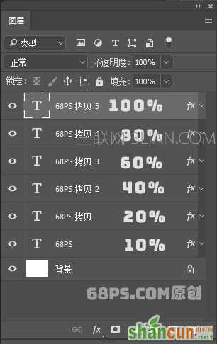 photoshop制作炫彩的立体字教学,PS教程,68ps联盟