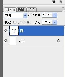 photoshop怎样制作文字水印