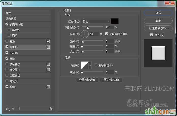 photoshop制作冰淇淋字体教学,PS教程,68ps联盟