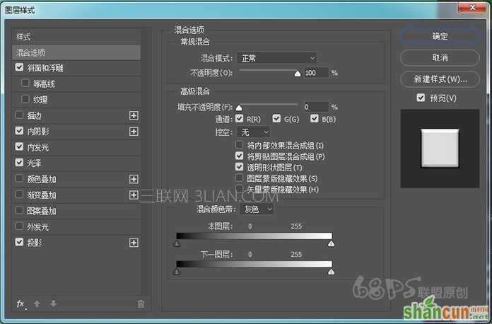 photoshop制作冰淇淋字体教学,PS教程,68ps联盟