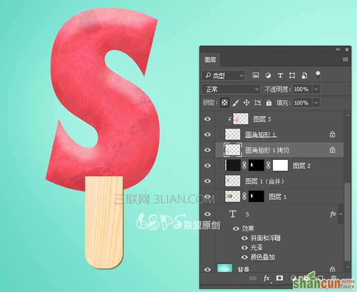 photoshop制作冰淇淋字体教学,PS教程,68ps联盟