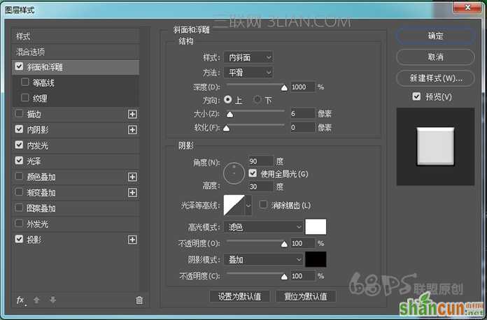 photoshop制作冰淇淋字体教学,PS教程,68ps联盟