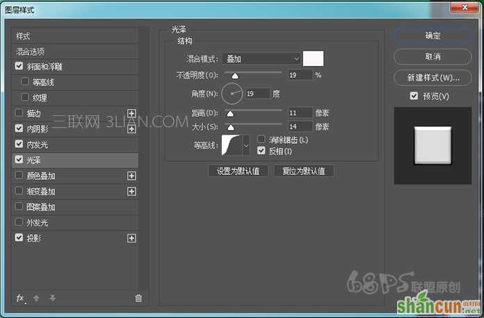 photoshop制作冰淇淋字体教学,PS教程,68ps联盟