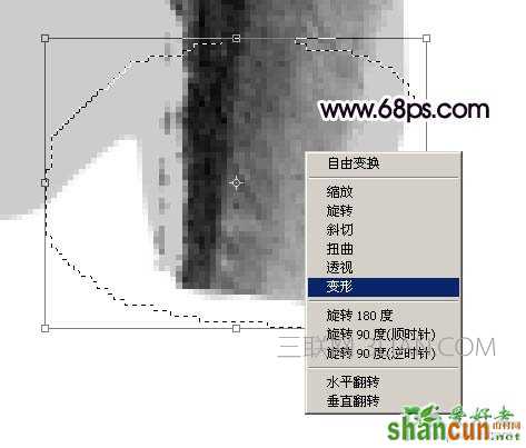 PS字体特效制作教程：设计一款浓厚的水墨艺术字-水墨秋字