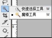 ps如何给海报制作艺术文字