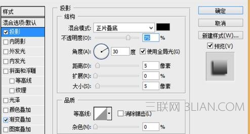 ps如何给海报制作艺术文字